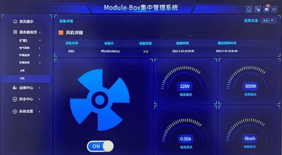 Mining container management system is monitoring the operation of the fan.