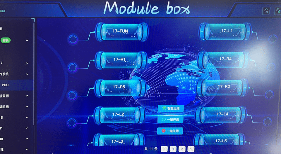 The management system visual operation updated.