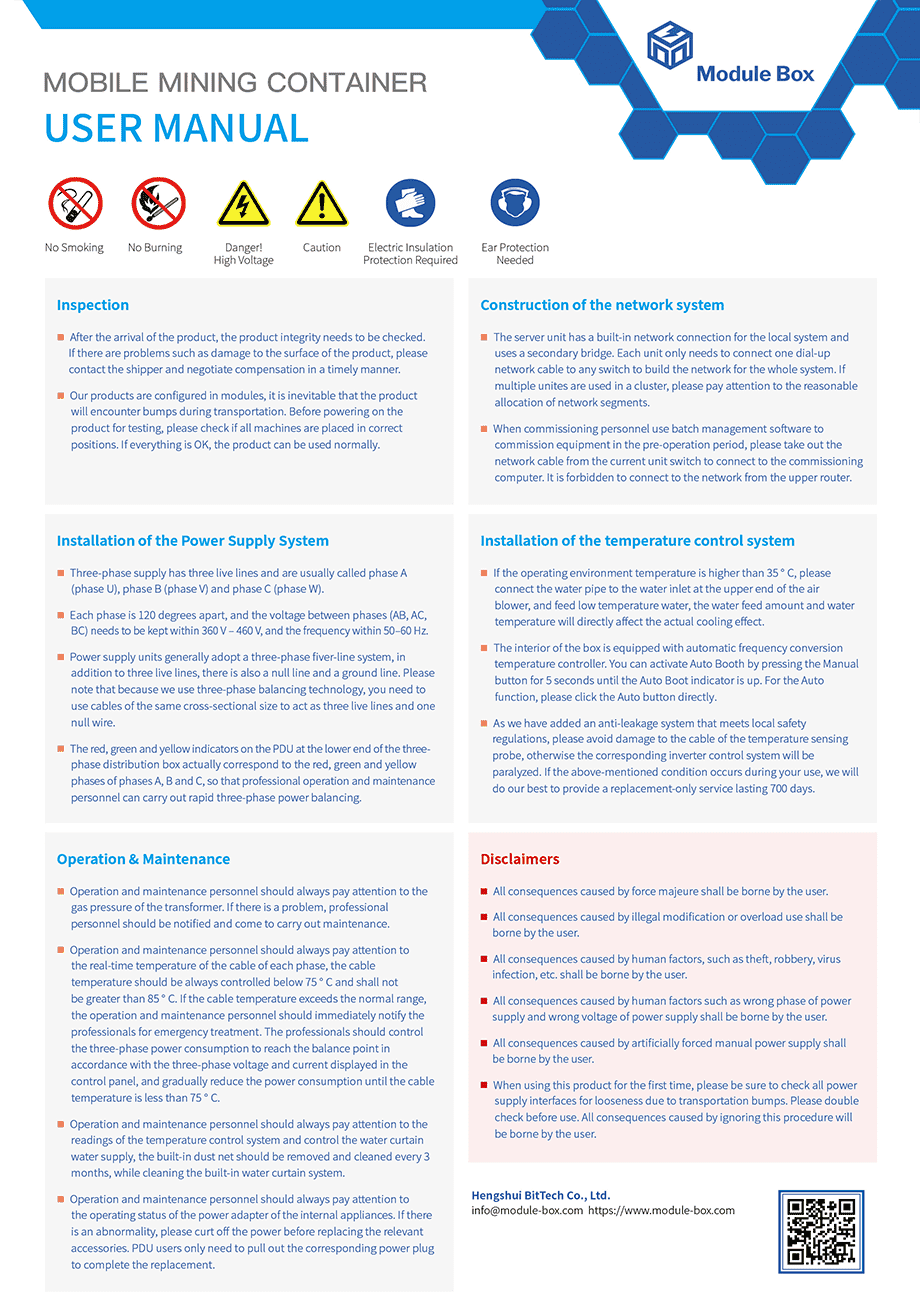 The cover of mobile mining container user manual